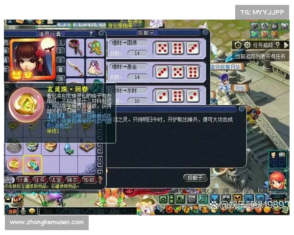 梦幻西游彩虹争霸赛五大获胜技巧揭秘助你轻松夺冠