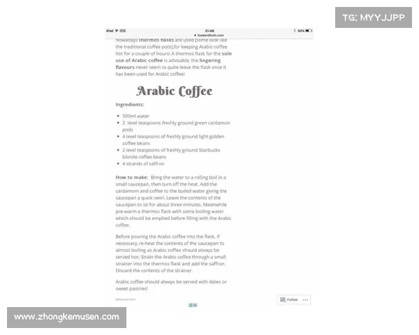 全面掌握澳洲杯最新赛程资讯的权威精选深度解读实用指南全书汇编